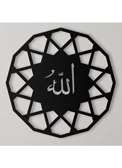 Buy Islamic Wooden Wall Hanging  30x30 in Egypt