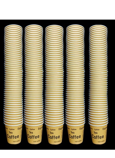 Buy 250-Pieces Paper Kahwa Cups 2.5oz/Disposable Paper Cup for Cawa, Black Tea and Turkish Coffee in UAE