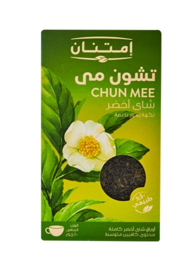 اشتري Chun-Mee Green Tea 100 gm في مصر