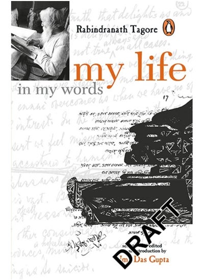 Buy My Life In My Words in UAE