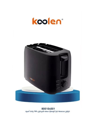 Buy Colin Toaster Double 750 Watt Black in Saudi Arabia