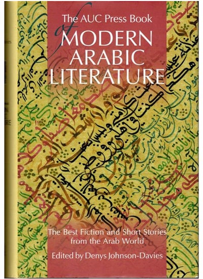 Buy AUC Press Book of Modern Arabic Literature in Egypt