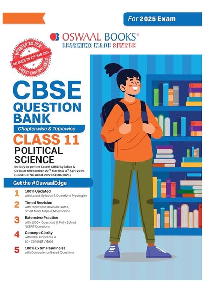 اشتري Oswaal CBSE Question Bank Class 11 Political Science, Chapterwise and Topicwise Solved Papers For 2025 Exams في الامارات