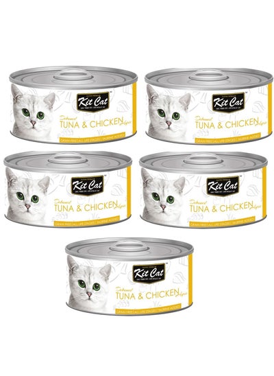 اشتري 5Pc Tuna And Chicken Cat Wet Food 80g في الامارات