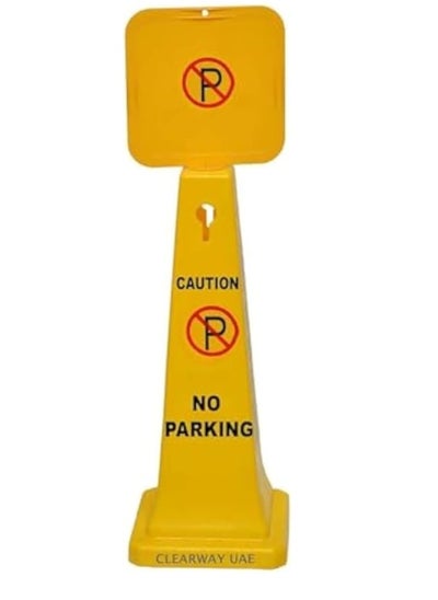 Buy Duravel No Parking Cone | Yellow 4-Sided No Parking Sign, 76 cm in UAE