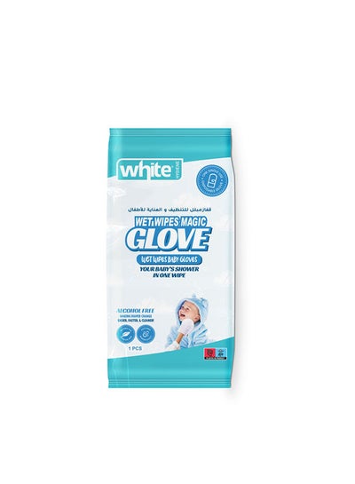 Buy Wet Wipes Baby Gloves- 1 piece in Egypt