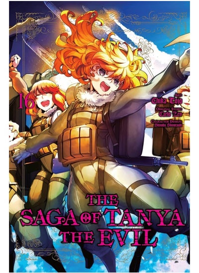 اشتري The Saga of Tanya the Evil, Vol. 16 (manga) في الامارات