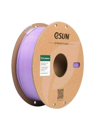 Buy eSUN ePLA 3D Printer Filament Luminous Purple, 1.75mm No Tangle, Net Weight (1kg), ePLA Purple with Glow in The Dark Effect in UAE