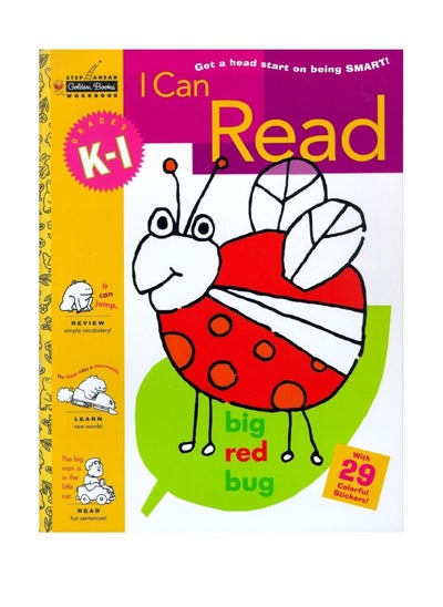 Buy I Can Read (Grades K - 1) in UAE