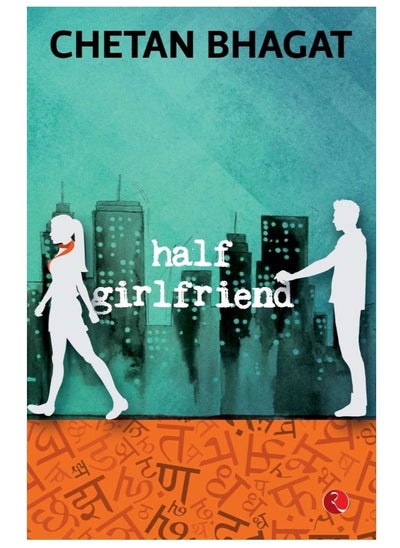 Buy Half Girlfriend in UAE