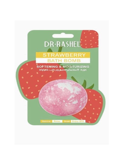 Buy Strawberry Bath Bomb Softening And Moisturizing in Saudi Arabia