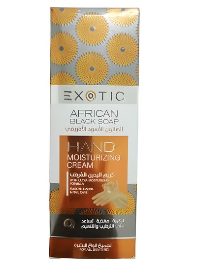 Buy Exotic African Black Soap Hand Moisturizing Cream 100ml in Saudi Arabia