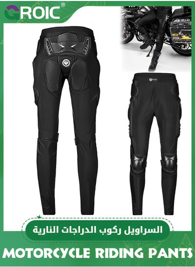 Buy Motorcycle Protective Armor Pants,Motorcycle Riding Armor Pant Motocross Motorbike Racing Hip Leg Protection,Motorcycle Anti-impact Pants in UAE