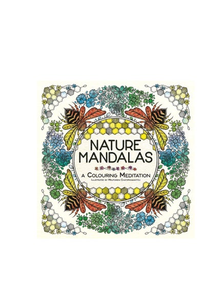 اشتري Nature Mandalas في الامارات