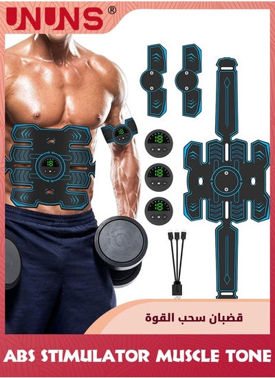 Buy Abs Stimulator Muscle Tone,Fitness Waist Muscle Training Belt,Ab Machine USB Rechargeable Gear For Abdomen Arm Leg,Strength Training Equipment For Men Woman,Home Office Exercise Equipment,Blue in UAE