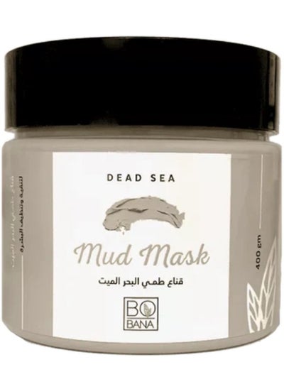 Buy Dead Sea Mud Mask 400gm in Egypt