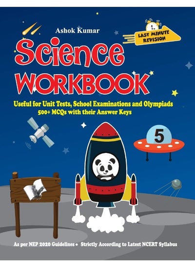 اشتري Science Workbook Class 5 في الامارات