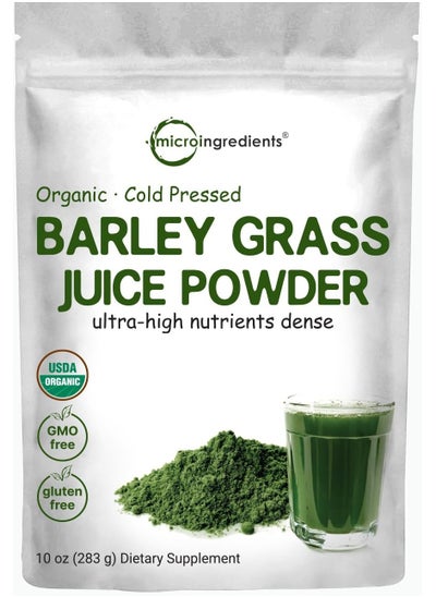 اشتري Organic Barley Grass Juice Powder, 10 Ounce, Cold Pressed, US Grown, Rich in Immune Vitamin, Fibers, Minerals, Antioxidants and Protein, Support Immune System and Digestion, Vegan في الامارات