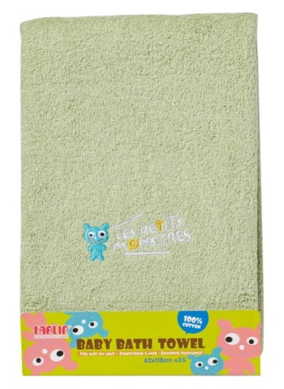 Buy baby bath towel in Egypt