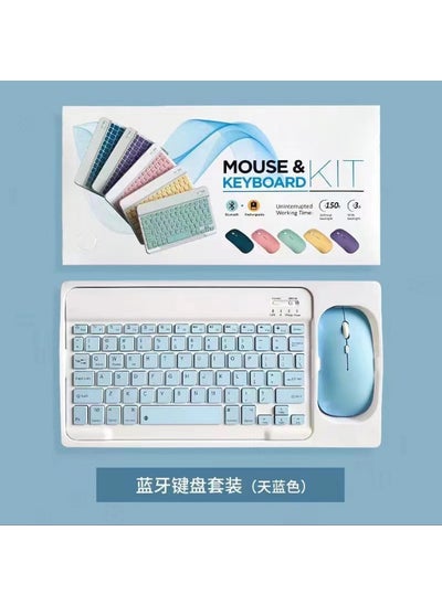 Buy Cute Colorful Bluetooth Keyboard Mouse Combo Sky Blue in Saudi Arabia