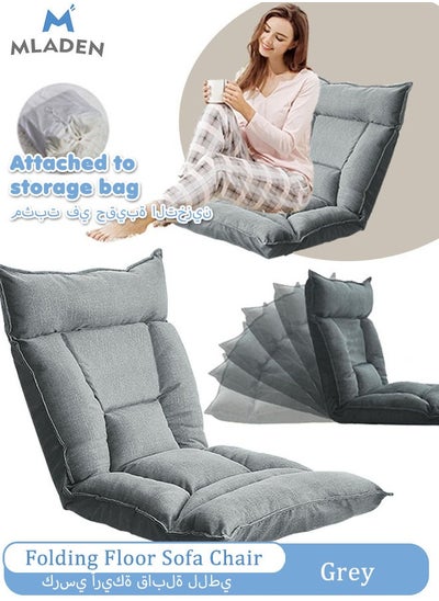 Buy Floor Chair with Back Support Folding Lazy Floor Sofa Cushion Lazy Couch Tatami Lounger Floor Seat with 6-Position Adjustable Backrest Neck Pillow Fully Assembled for Meditating Reading Gaming Grey in Saudi Arabia