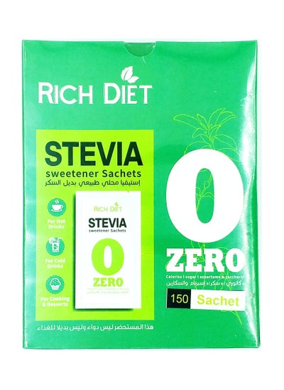 Buy stevia sweetener ,150 sachets in Egypt