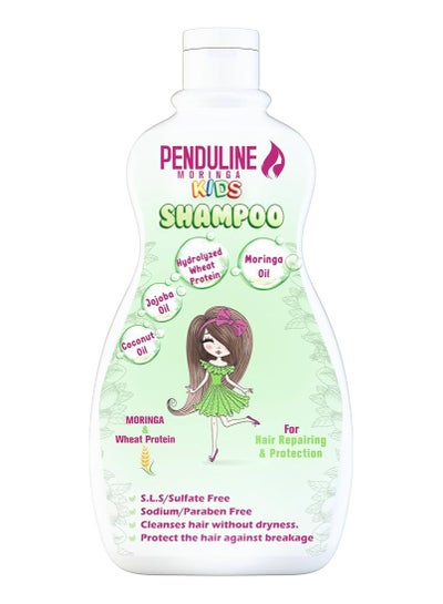 Buy Penduline moringa kids shampoo (SILKY & OILY) 300 ml in Egypt