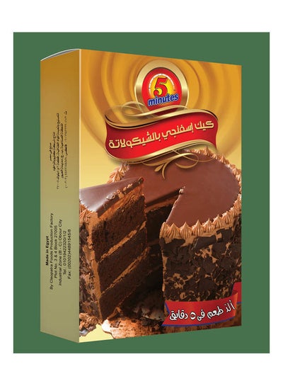 اشتري خليط كيك الشوكولاتة الإسفنجي 400 جرام في مصر