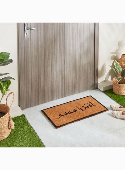Buy Open The Door Arabic Printed Coir Doormat With Latex Back 75 x 40 cm in UAE