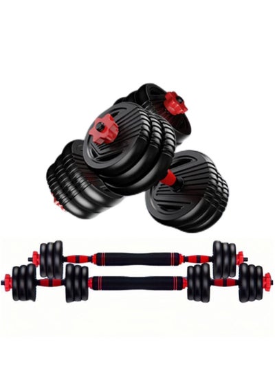 Buy 2 in 1 Adjustable Dumbbell Set with Barbell Bar, 10kg 20kg 30kg Dumbbell Set for Body Workout, Home Workout, Gym 22LB/44LB/66LB in UAE