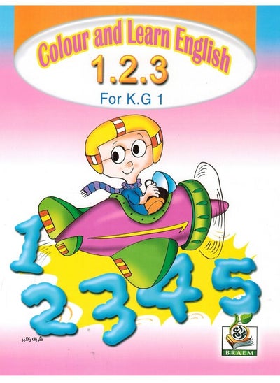 Buy Colour And Learn English 1 2 3 For K.G 1 in Saudi Arabia