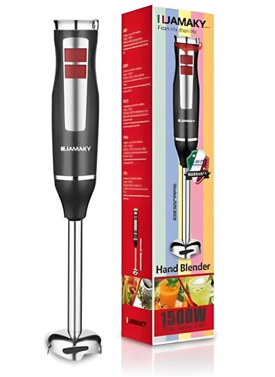 Buy Hand Blender, 1500 watts, multi-speed, strong and sharp blades for multi-use with Italian technology - jmk3008 Black in Egypt