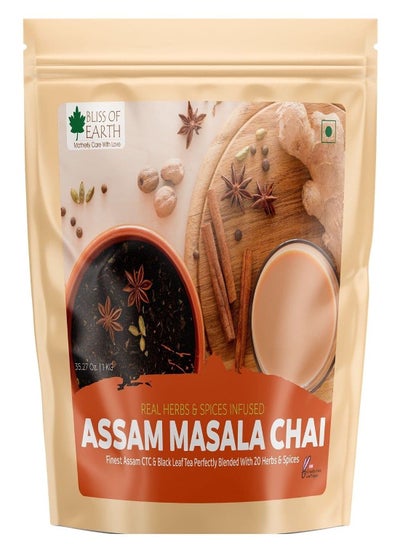 اشتري Finest Assam Masala Chai1 KG Blended CTC leaf infused with 20 real herbs & spices masala tea في الامارات