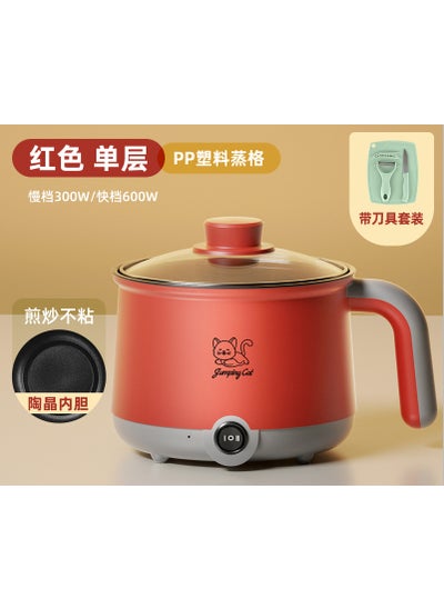 Buy Electric cooker dormitory student noodle non-stick pan multi-functional household electric hot pot small mini single small electric cooker Gray red non-stick liner + cutting board in UAE