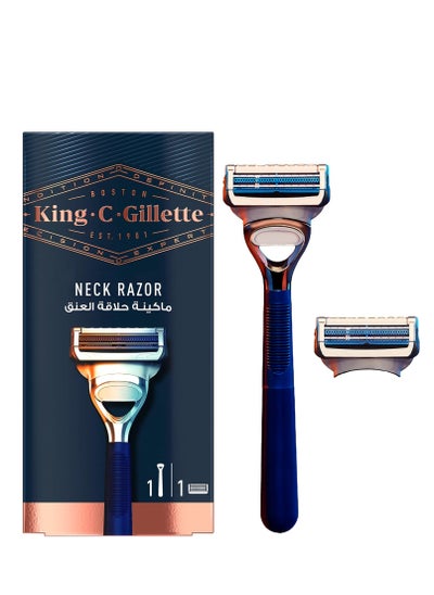 Buy Gillette King C Neck Razor Special Edition 4615 in Saudi Arabia