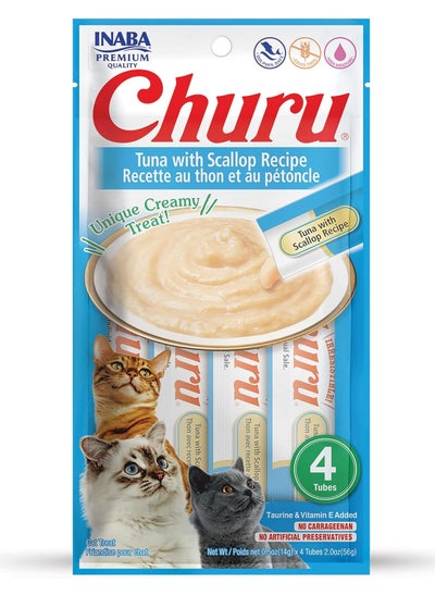 اشتري inaba churu tuna scallop 56g X 10pcs في الامارات