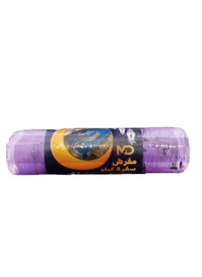 Buy Ramadan placemat roll 1 kilo - Purple in Egypt