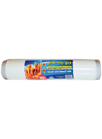 Buy alwaha roll Butter paper 30*10m in Egypt
