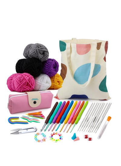 Buy 85 Piece Crochet Kit, Crochet Hooks Yarn Set, Knitting Kit, Knitting Accessories Set,Includes Complete Crochet Accessories-Perfect Crochet Starter Kit for Adults and Children in UAE