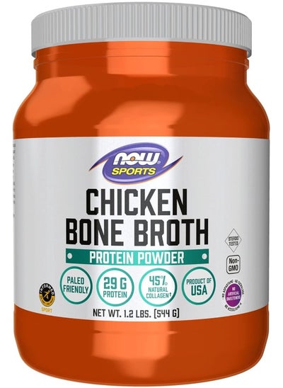 اشتري Chicken Bone Broth Protein Powder في الامارات