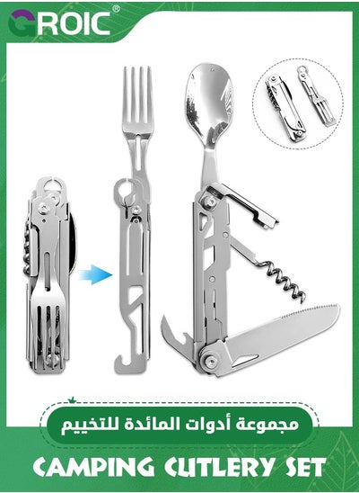 Buy Camping Utensils, 6 In 1 Stainless Steel, Safety Locking Camping Accessories, Durable Compact Multi Tool For Camping With Knife, Spoon, Fork, Bottle Opener, Wine opener, Can Opener in UAE