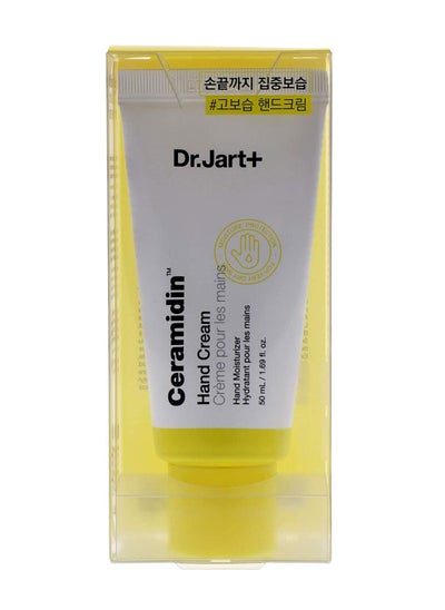 Buy Ceramidin Hand Cream 50 ml in UAE