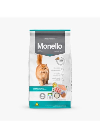 Buy Monello Special Premium Adult Cat Hairball Control Chicken and Fish Flavor 1KG Pet Cat Food in UAE