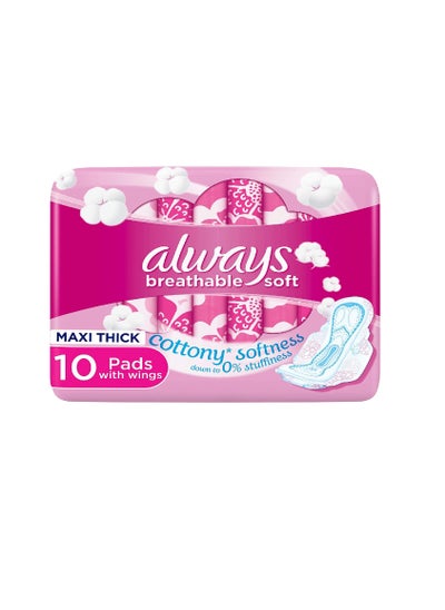 اشتري Always Maxi Towels with Wings, 10 Large Pink Pads, 10 Pieces في السعودية