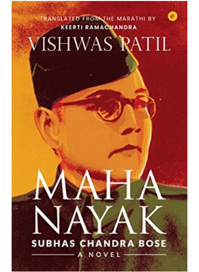 اشتري Mahanayak : Subhas Chandra Bose - A Novel في الامارات