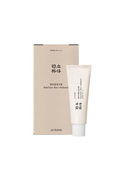 Buy Rice probiotics SPF50++Korean facial sunscreen and moisturizer 50ML in UAE