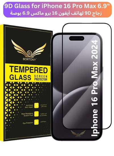 Buy Screen protector for iPhone 16 Pro Max 9D Tempered Glass Screen Protector HD Full Coverage Scratch Resistant Bubble Free Easy Installation Anti-Glare Tempered Glass for iPhone 16 Pro Max 6.9 inch in UAE