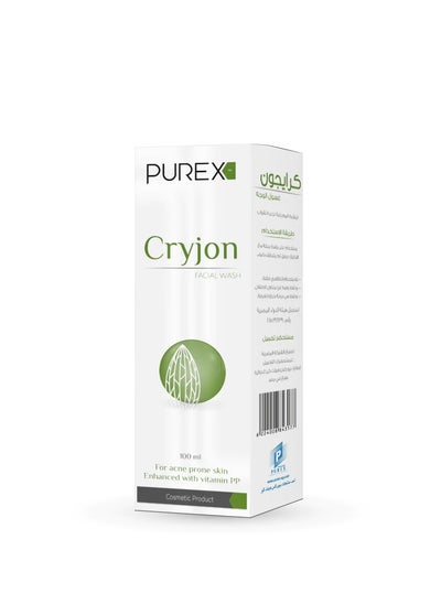 Buy cryjon in Egypt