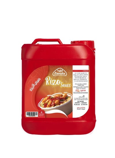 Buy Rizo sauce , 5 kg in Egypt