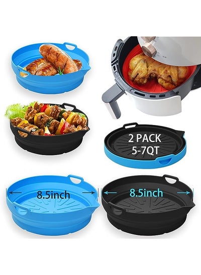 اشتري Air Fryer Silicone Liners 8.5 in Folding Air Fryer Silicone Pot, Food Safe Air Fryer Silicone Basket More Space Saving Reusable Air Fryers Oven Accessories (Blue+Black) في الامارات